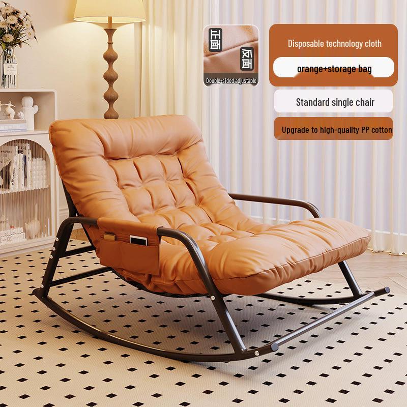 Balcony Double Rocking Lounge Chair