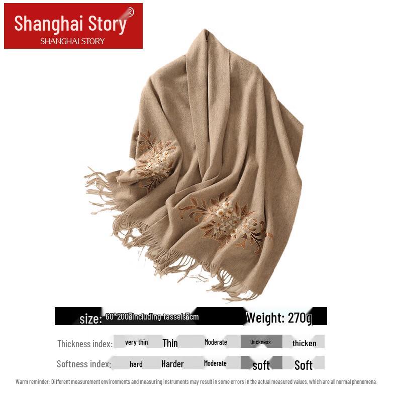 Shanghai Story 100% Wool Embroidered Shawl Scarf