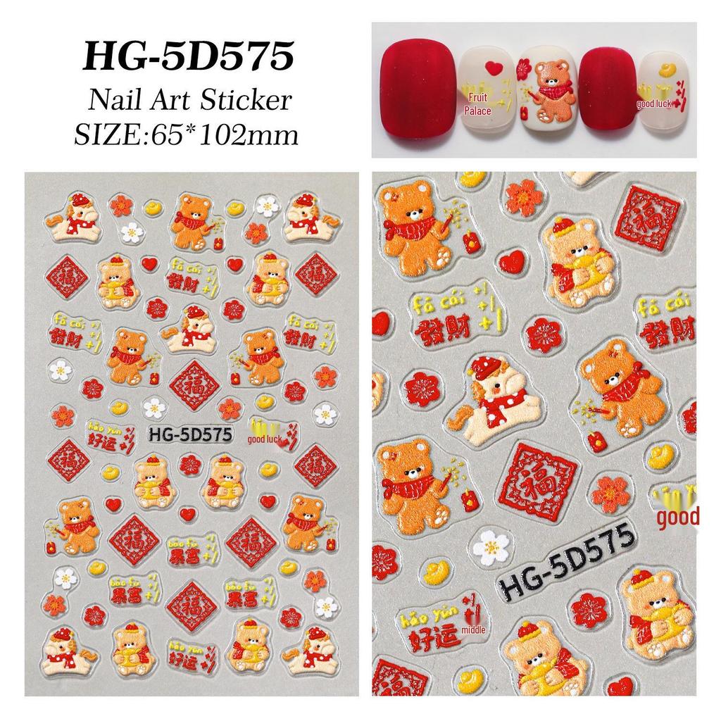 5D Embossed Nail Stickers: Floral, Cartoon, National Style, Fruit Designs, Hot Stamping
