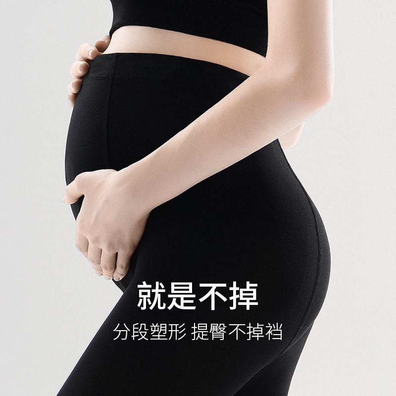 Winter Maternity Tights For Women Adjustable Full Support Pregnant Pantyhoses Thermal Fleece Lined Opaque Stockings For Pregnant