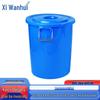 XWH 100L Blue Round Thickened Plastic Bin