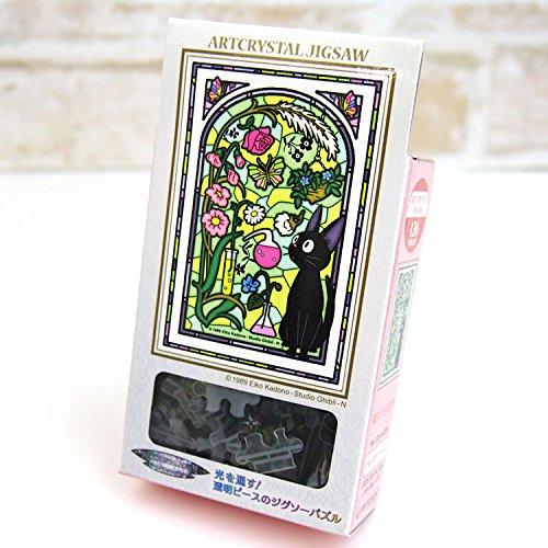ENSKY Art Crystal Jigsaw Puzzle Kiki's Delivery Service Kokiri's Sunroom 126 Pieces 126-AC65