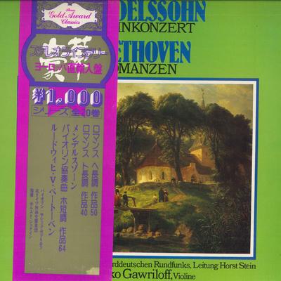 LP Record SASCHKO GAWRILOFF HORST STEIN NDR  Mendelssohn Violin Concerto  Beet J117 PYE Japan Obi Classical Used