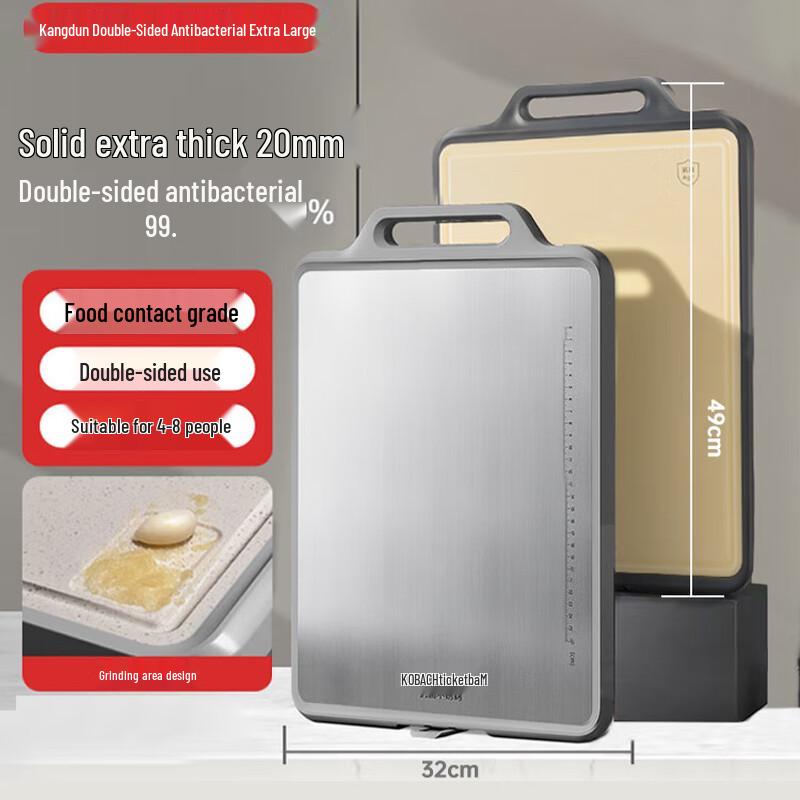 KOBACH Kang Dun Series Double-Sided Antibacterial Cutting Board