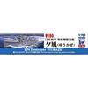 Pit Road 1/700 Skywave Series Japanese Navy Minekaze-class Destroyer Yukaze Plastic Model W190