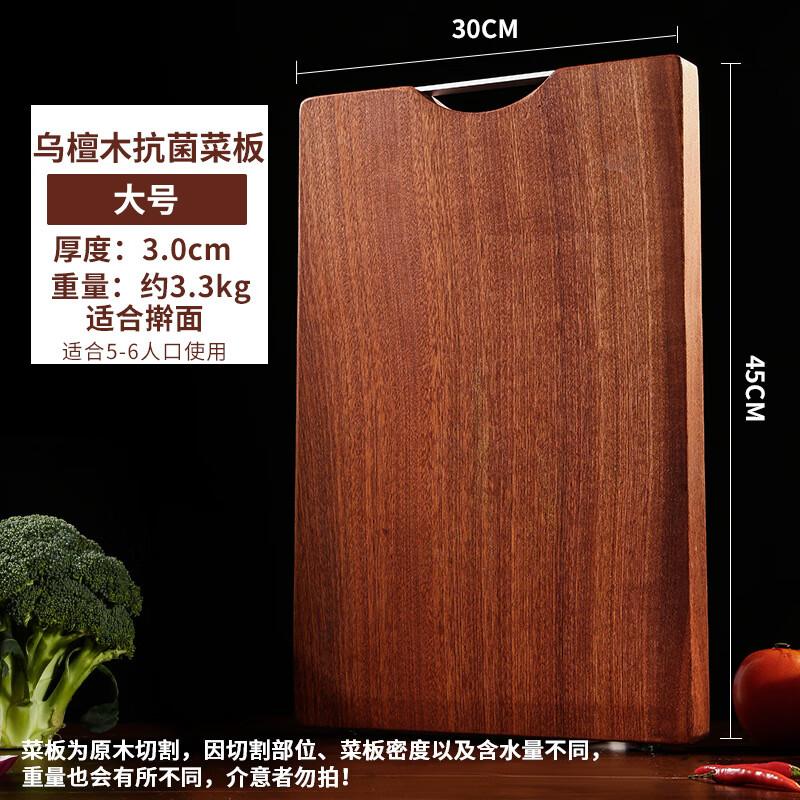 Churong Ebony Wood Double-Sided Cutting Board