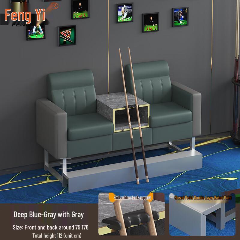 

Fengyi Billiard Hall Sofa & Observation Chair