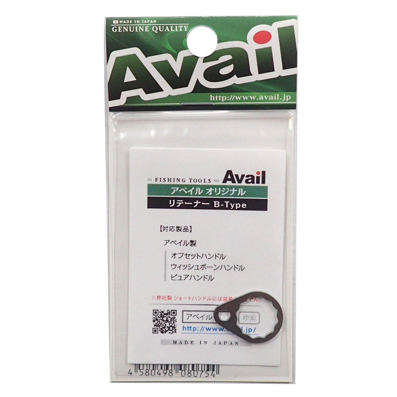 

Avail Reel Handle Retainer offset Gunmetal B-type (for handle) retainer_b_gmt