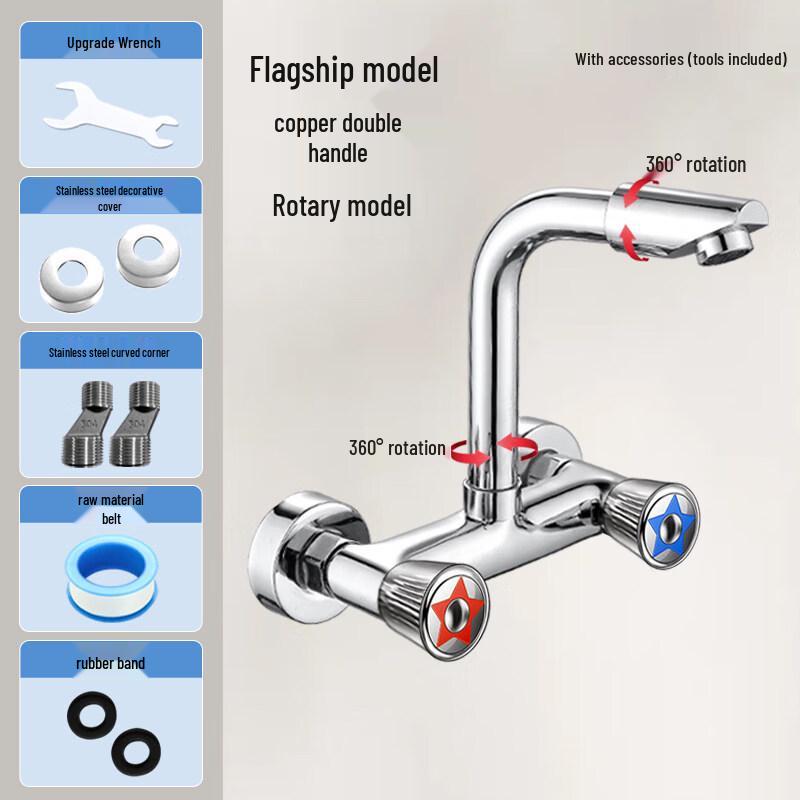 

Yuzhuxun HC Upgraded Kitchen Wall-Mounted Hot & Cold Faucet