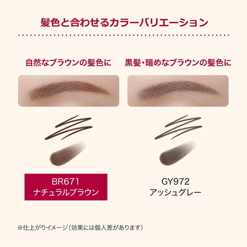 INTEGRATE Pita Gel Eyebrow BR671 Natural Brown Eyebrow BR671 Natural Brown Main Body Pencil Powder 0.36g / 0.4g
