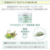 KOSE Softimo Clear Pro Cleansing Balm Esthetic Peeling