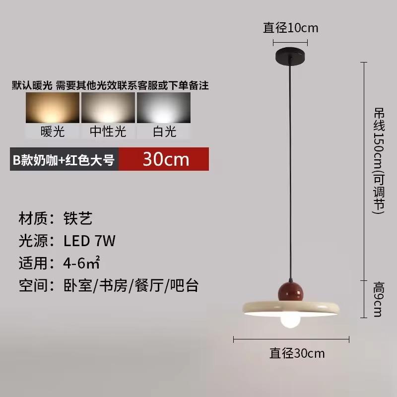 New Nordic Restaurant Chandelier Led Three-head Iron Lampshade Modern Simple Hotel Bar Lamp Living Room Dining Room Lamp Study