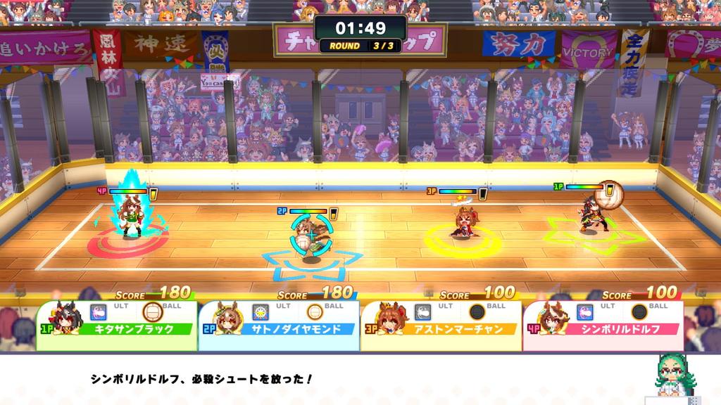 Uma Musume Pretty Passionate and Crazy Thanksgiving Quantity Special Item Set for the game Musume Pretty code redeemable for game included Switch