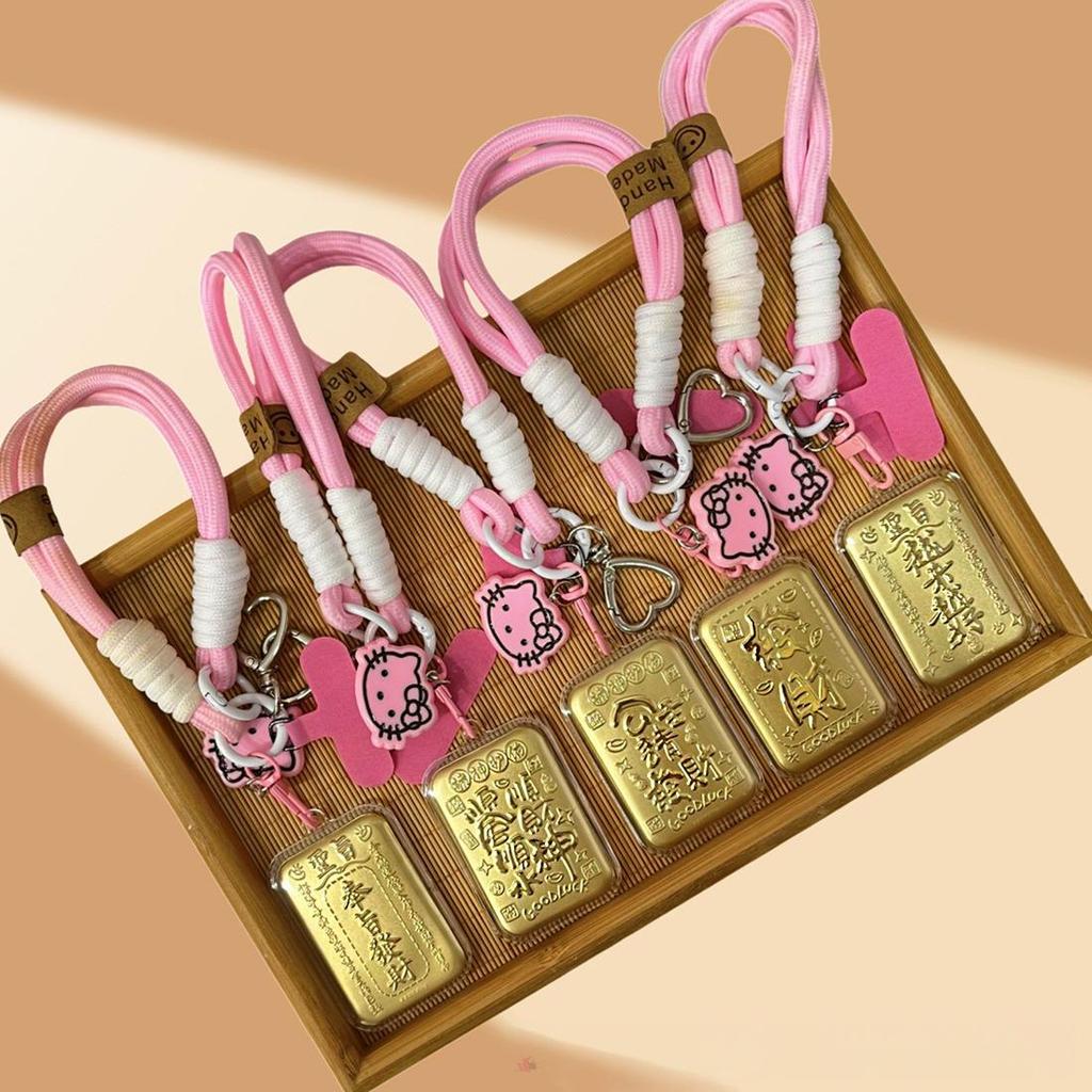 Pure Gold Keychain Pendant with Auspicious Words for New Year Blessings - Car or Phone Decor