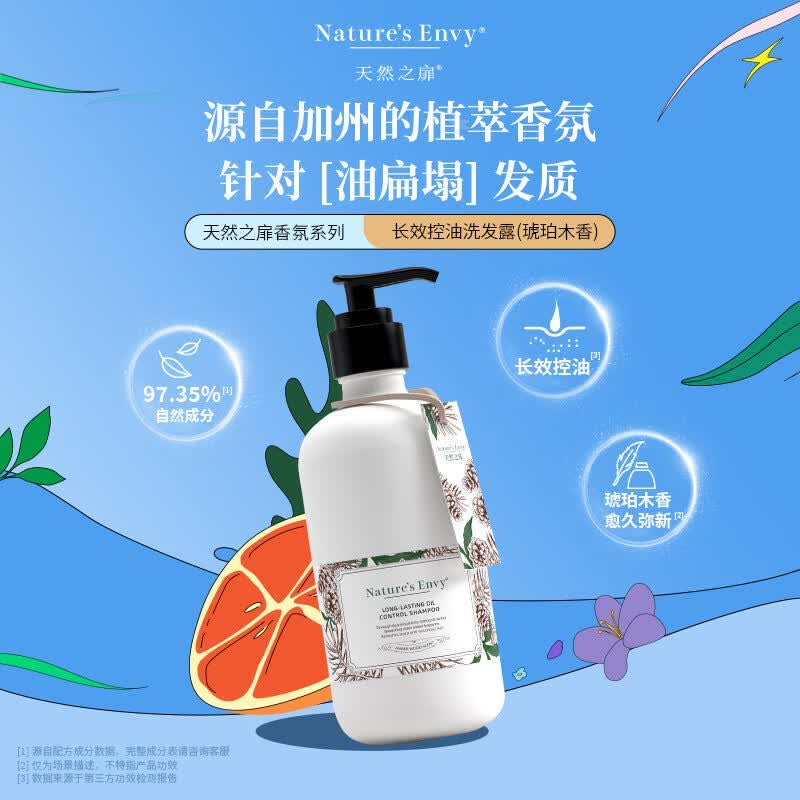 AOG Naturals Long-lasting Oil Control Shampoo