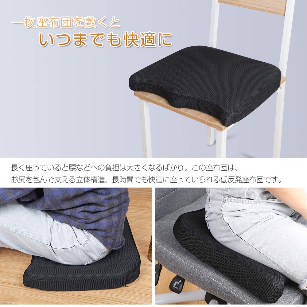 IKSTAR Memory Foam Seat Cushion for Office and Home Washable RoHS Black Chairs, Cars, Use, Comfortable, Cover, Breathable, Compliant,