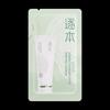 Zhuben Yundan Gentle Facial Cleanser