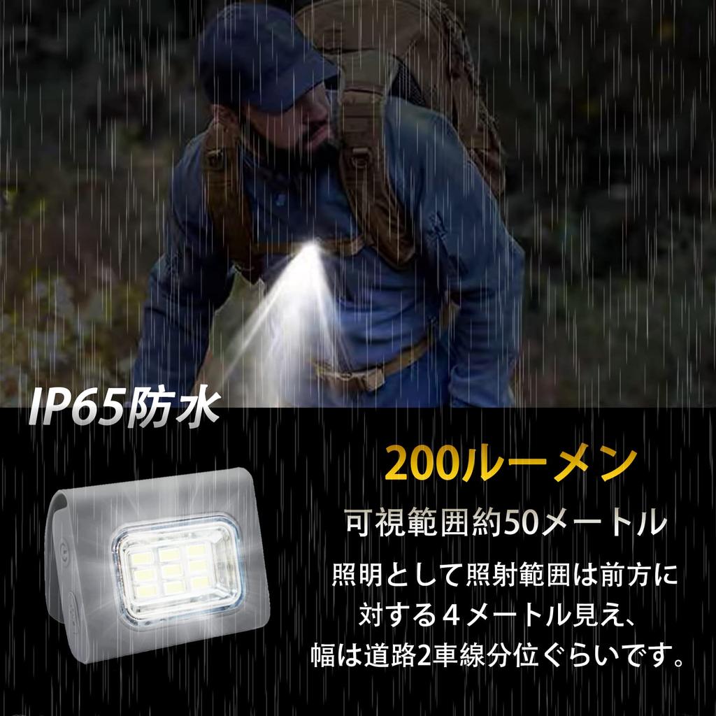 XBGD Running USB Safety 4 Lighting 200 for and Strolling Light, Rechargeable, Light, Bright, Lightweight, Waterproof, Magnetic, Modes, Lumens,