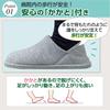 Ayumi Heeled Indoor Same Size for Left and Right and Easy To Put On and Take Comfortable with Hand Ideal for Seniors and Fall Prevention Indoor Both
