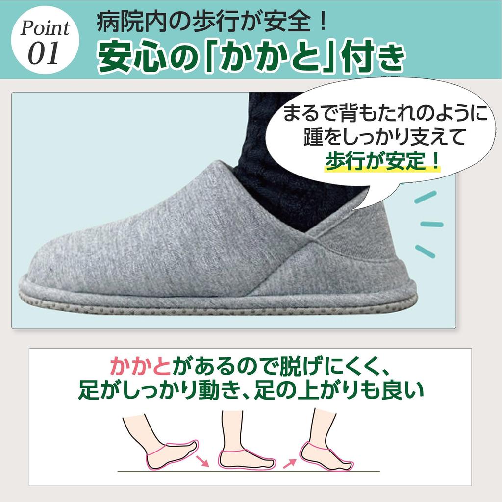 Ayumi Heeled Indoor Same Size for Left and Right and Easy To Put On and Take Comfortable with Hand Ideal for Seniors and Fall Prevention Indoor Both