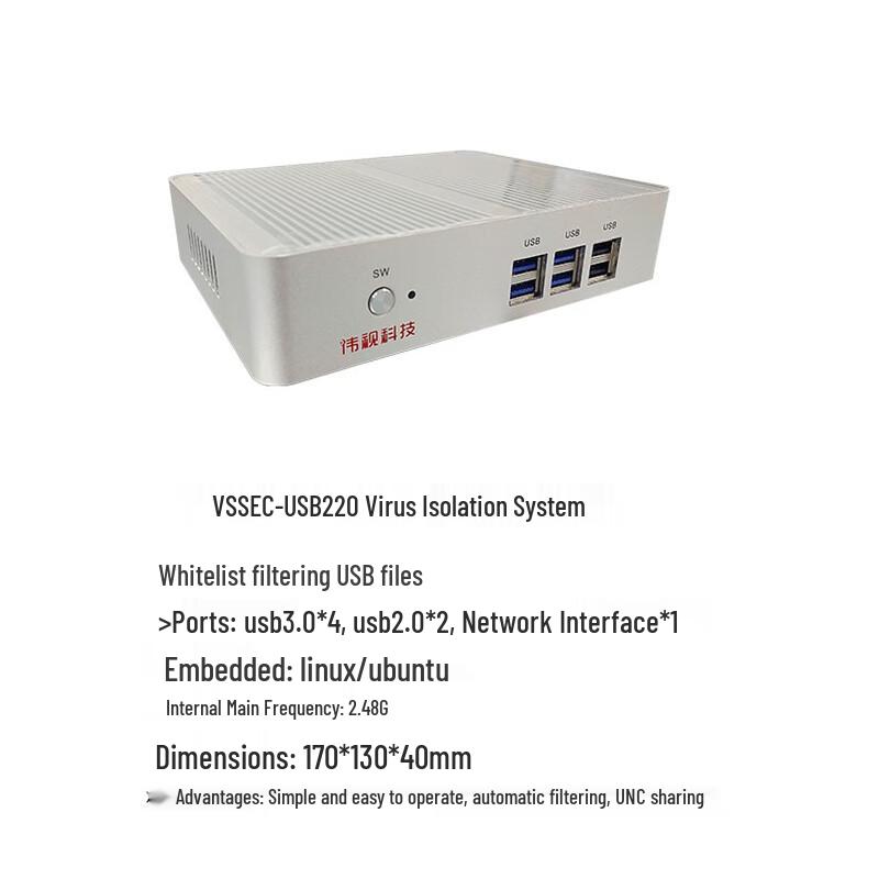 VSSEC USB Isolator