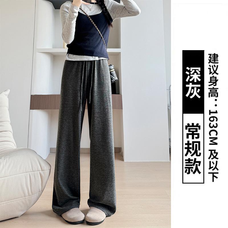 Gray glutinous rice pants women's spring and autumn new drape and thin straight-leg pants soft waxy small lazy wind wide-leg pants