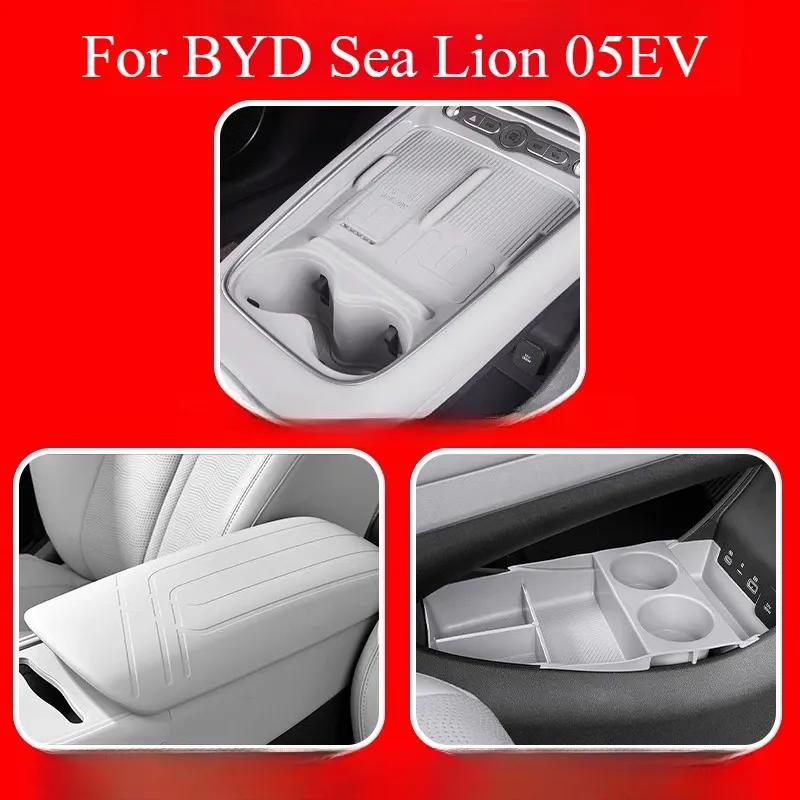 For BYD Sea Lion 05EV Wireless Charging Silicone Pad Central Control Water Cup Non-slip Protective Pad Cover Interior Supplies