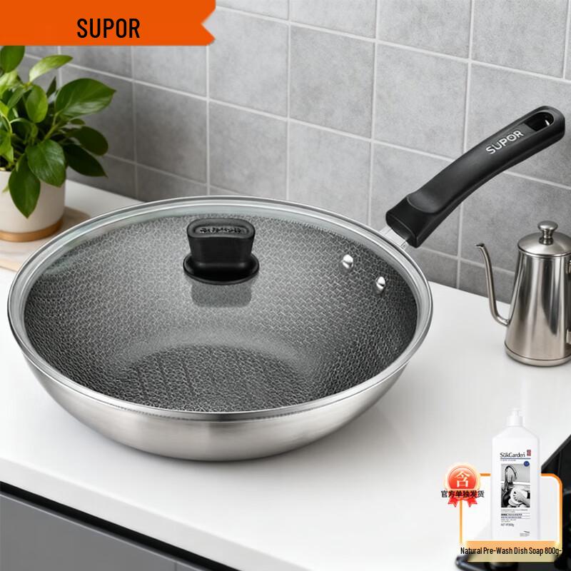 SUPOR 32cm 304 Stainless Steel Wok
