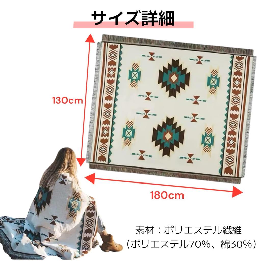 Velká kempingová Nordic Ortega venkovní volnočasová deka, víceúčelový koberec, styl, vzor, tlustá, interiér, použití, multifunkční, (severské)