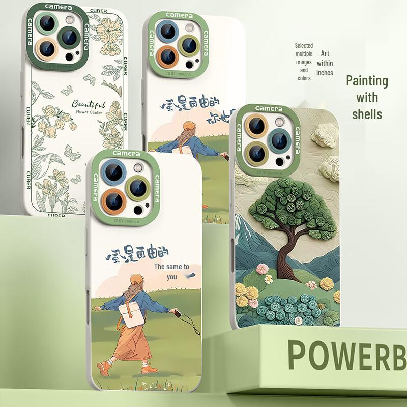 XP Guochao Soft Silicone iPhone Case with Lanyard