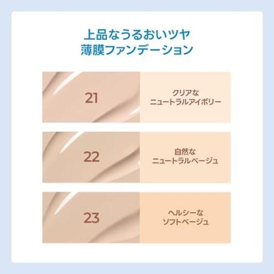 wakemake Water Glow Coating Foundation 22 Neutral Korean Cosmetics Liquid Moisturizing Dewy Skin Sheer Coverage Adherence Dry Combination