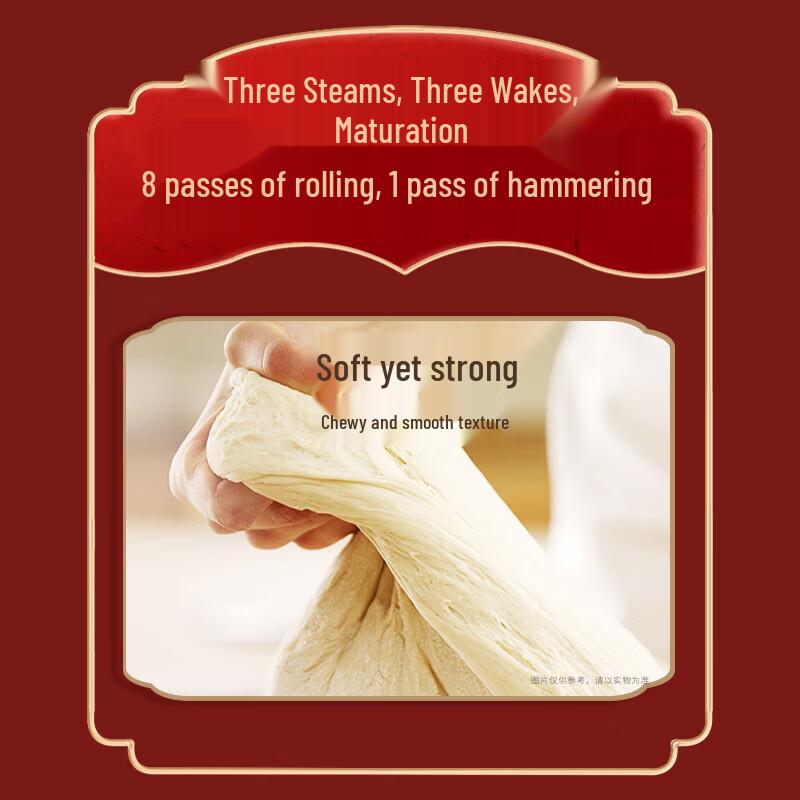 Baixiang Slow-Dried Yangchun Noodles