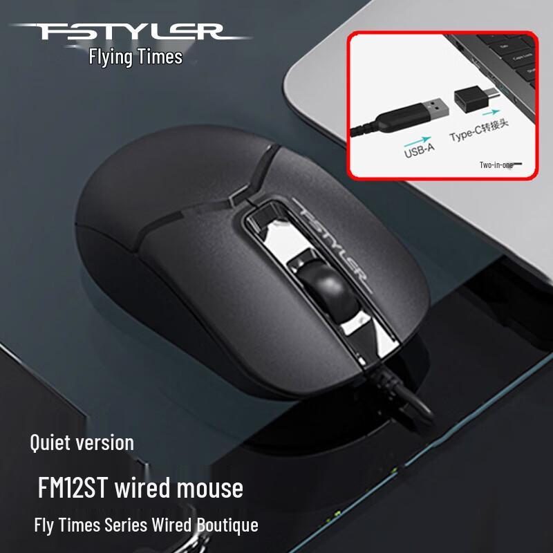

A4Tech FM12ST Wired Silent Office Mouse
