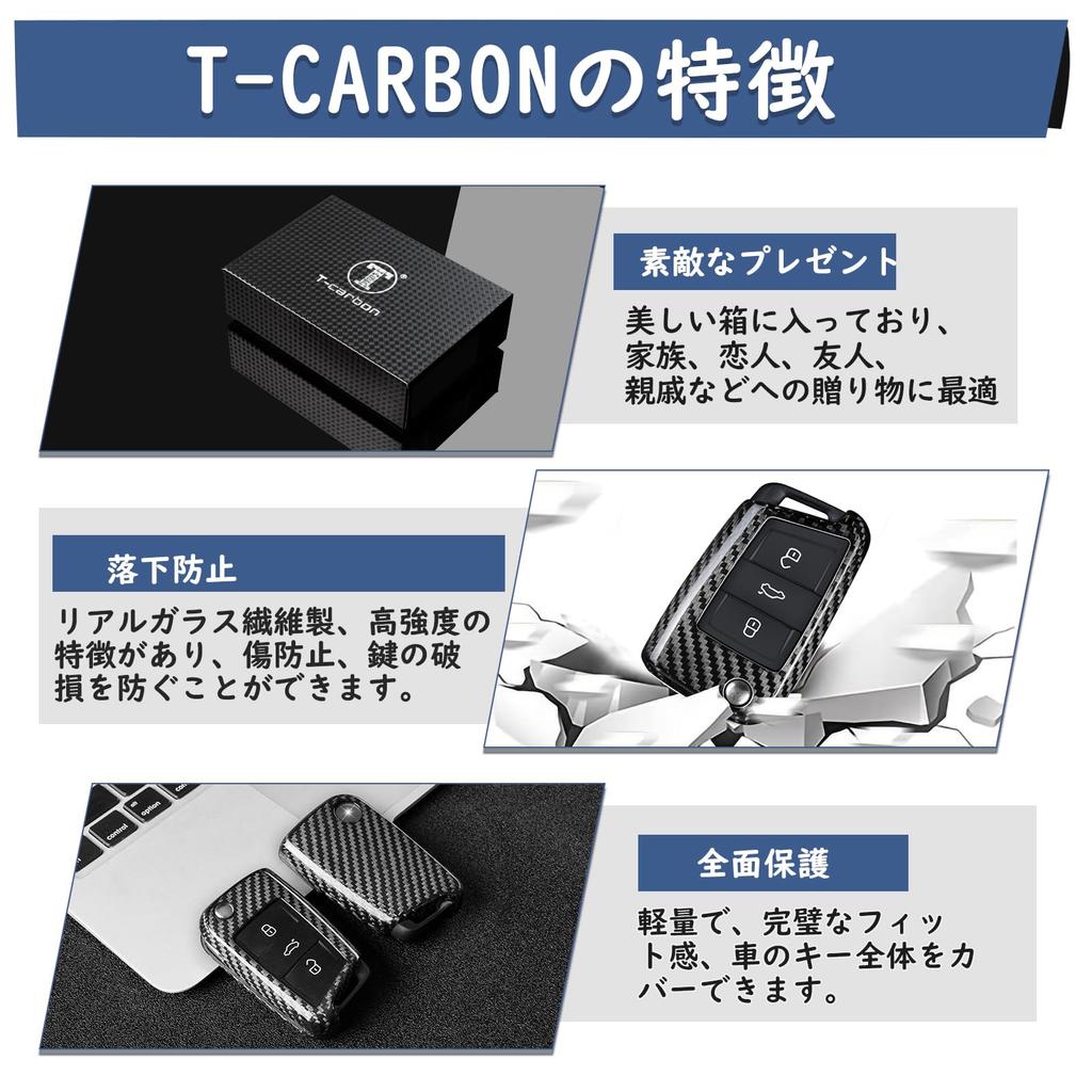 T-carbon Golf 7 Key Case, Volkswagen Key Cover, Golf 7, Mk7, Polo, Passat, Jetta,