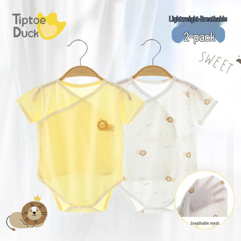 Qiaojiao Duck Baby Bamboo Fiber Short Sleeve Bodysuit 80
