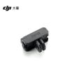 DJI Osmo Nano Two-way Quick Release Folding Adapter (CN Version)