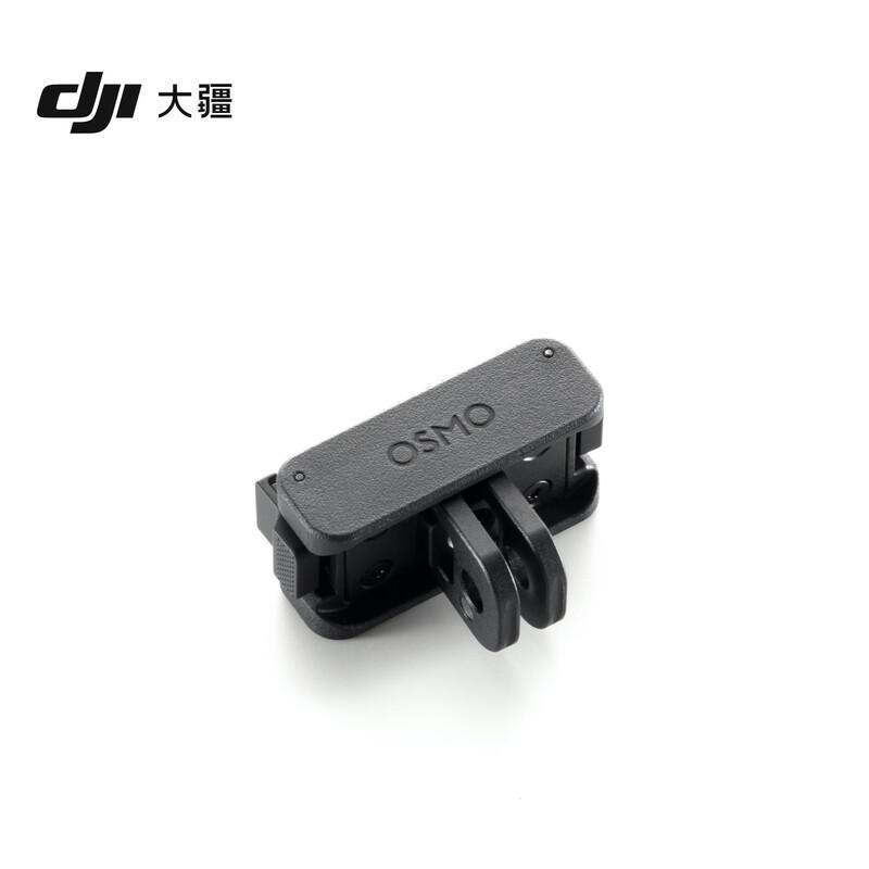 DJI Osmo Nano Two-way Quick Release Folding Adapter (CN Version)