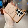 Luxury Color Collision Matte Magnetic Case for Samsung Galaxy S26 S25 S24 Ultra S26Plus S25 S24 S23 For Magsafe Shockproof Cover