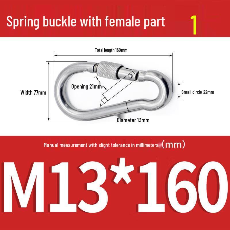 Outdoor Stainless Steel Locking Snap Hook