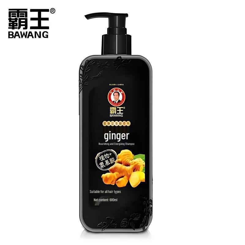 

Bawang Ginger Amino Acid Shampoo