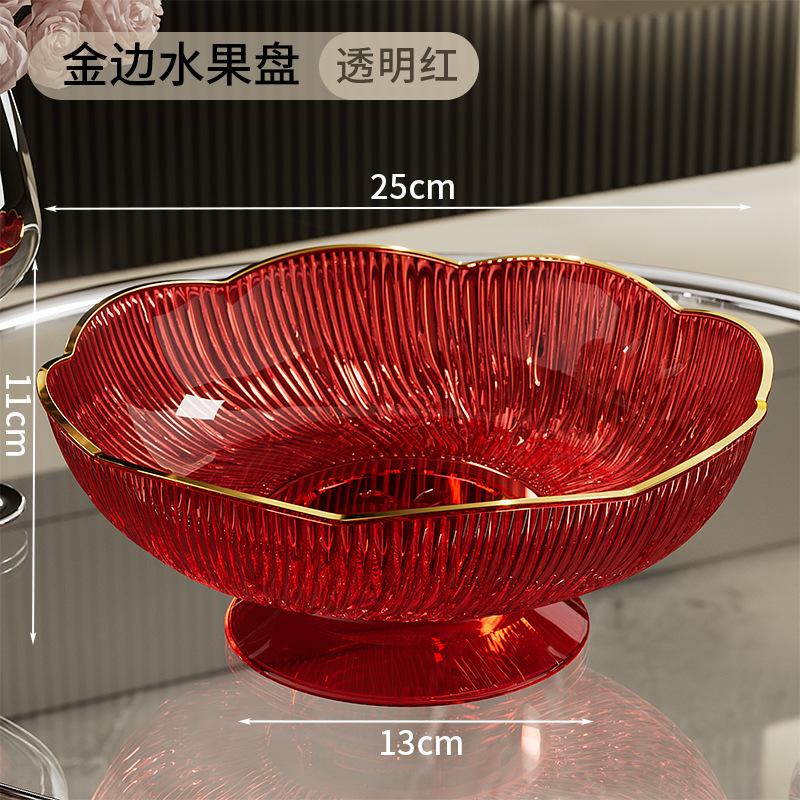 

Фруктовая тарелка Высокая ценность Легкая роскошь Слив Фруктовая тарелка Бытовая Гостиная Журнальный столик Конфетница Высококлассная Тарелка для закусок Подносная тарелка