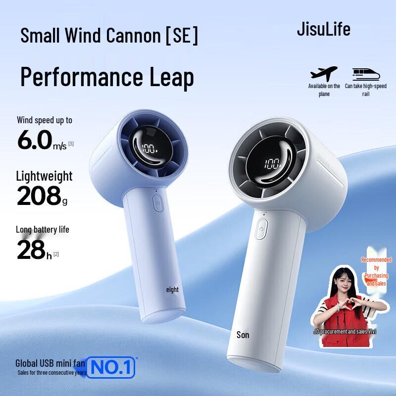 Jisu Fengbao Portable Bladeless Handheld Fan