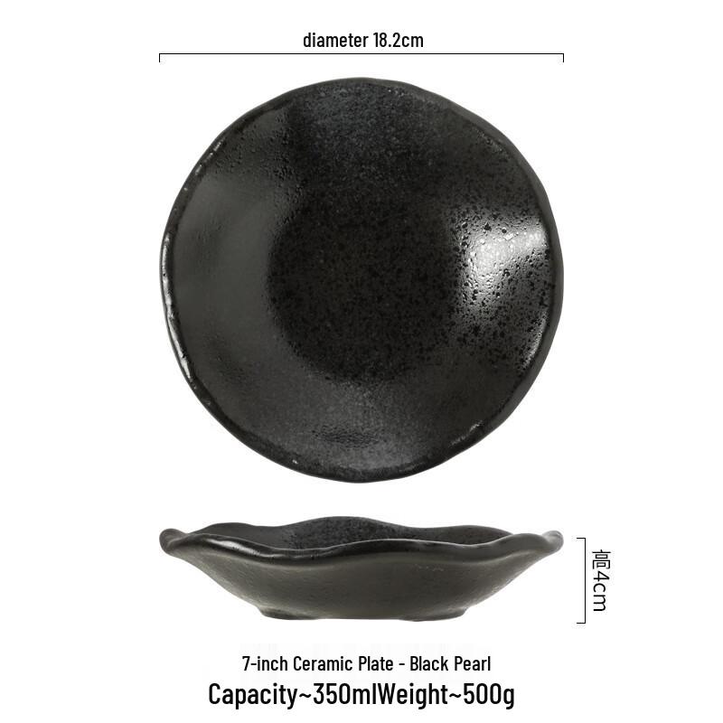 ZISIZ 7-inch Lotus Leaf Deep Plates