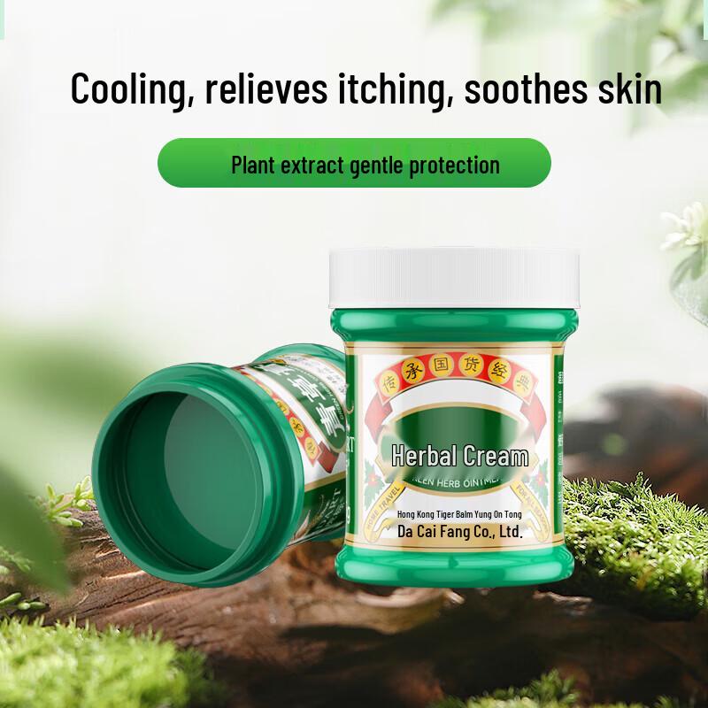 Yongan Tiger Brand Classic Green Herbal Balm 25g