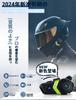 2024 & 2nd Generation, Motorbike, Intercom, Bluetooth 5.3, Helmet, Speaker, HIFI Sound Quality, IPX7