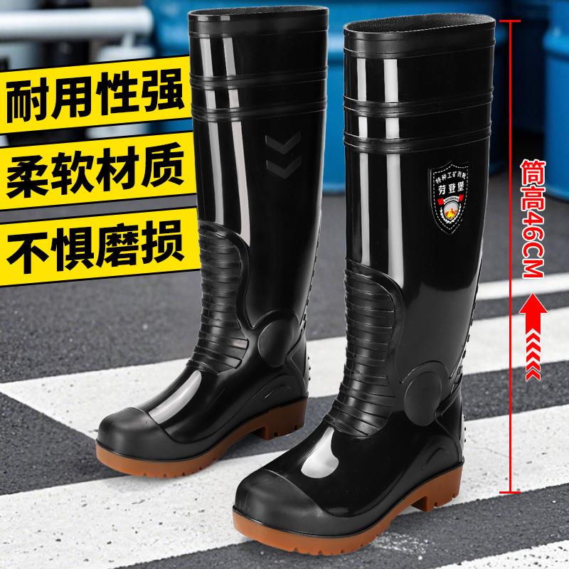 Extra high rain shoes thickened cm lengthened beef tendon rubber shoes non-slip cover feet high rain boots water shoes men waterproof