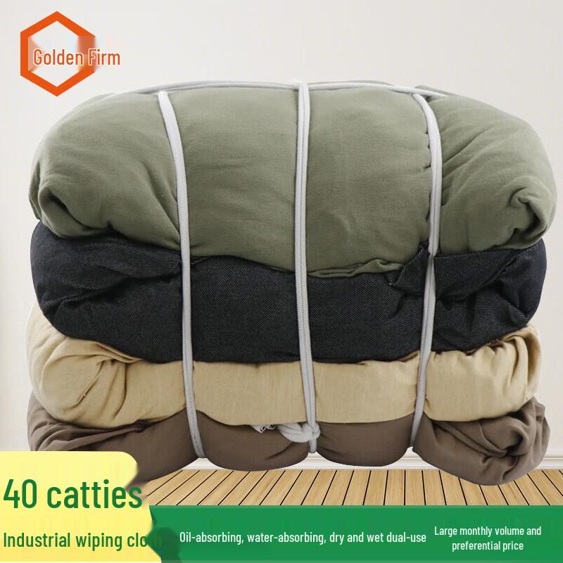 Jingu Lao Industrial Cotton Cleaning Rags
