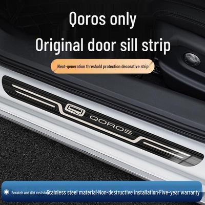Qoros 3 & 5 SUV Welcome Pedal Car Modification Sill Strip Decoration