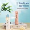 Portable Nano Mist Humidifier Fan