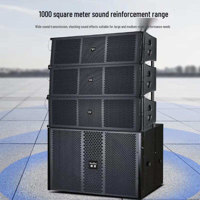 Huido Professional NB-26A Line Array Speaker System (1+4 Set) CN Plug (adapter Included)